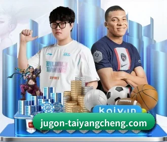 太阳城娱乐 APP